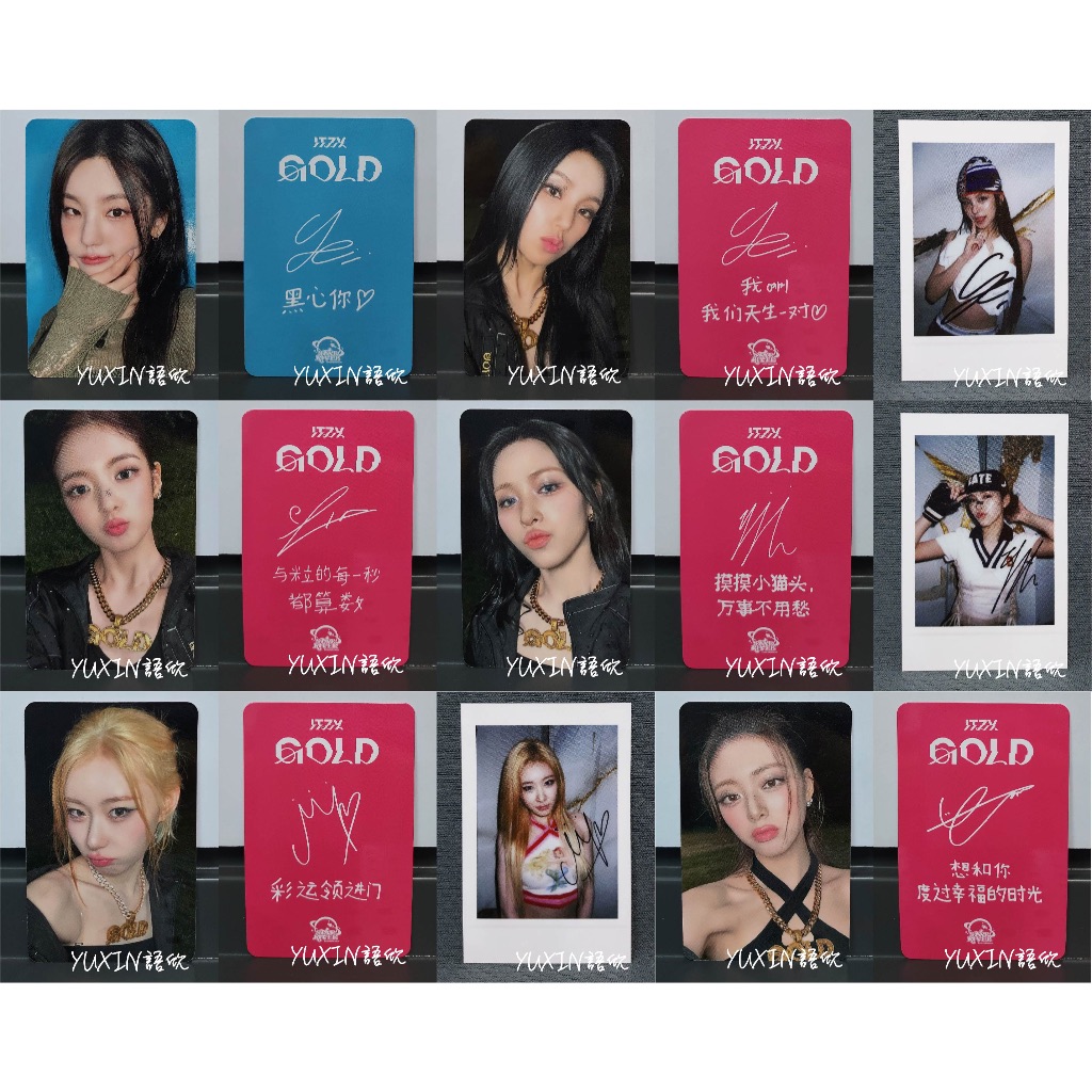 現貨✓ ITZY 官方小卡迷你九輯GOLD 一般版專輯星河STARRIVER SR