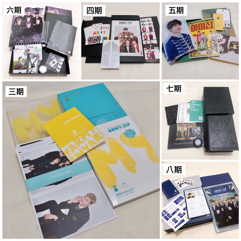 ARMY MEMBERSHIP KIT BTS 防彈少年團會員禮3期4期5期6期7期8期