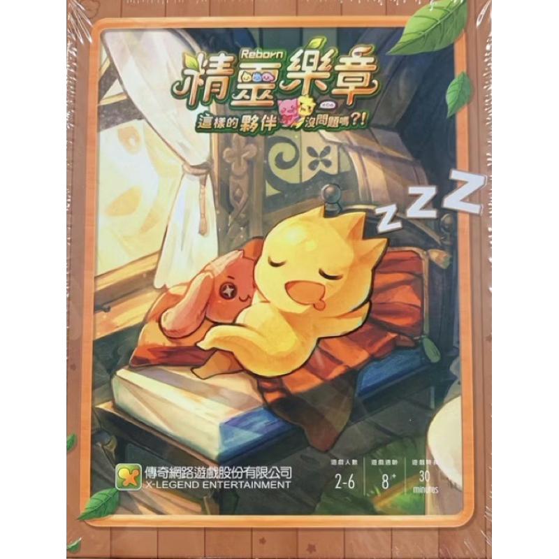 精靈樂章 - 優惠推薦 - 2026年7月 | 蝦皮購物台灣