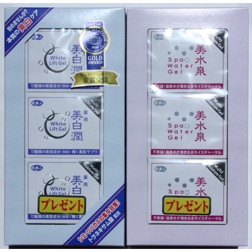 人気【3個set】大阪直邮日本旅美人美水泉溫泉礦物保濕水凝露Spa Water