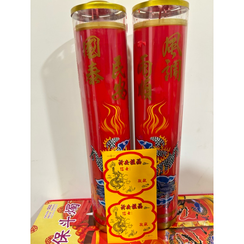 六斤環保斗燭/6斤斗/六斤斗/燃燒天數10天/蠟燭/酥油斗燭/大蠟燭 | 蝦皮購物