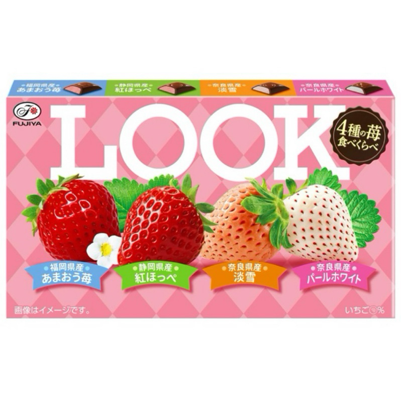 日本 FUJIYA 不二家 LOOK 巧克力 夾心巧克力 草莓風味 抹茶風味 茶風味 白桃風味 水果風味 期間限定 | 蝦皮購物