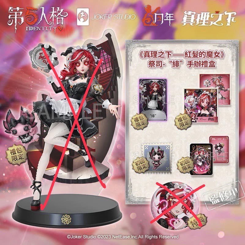 現貨第五人格紅髮的魔女祭司-「緋」手辦禮盒（國際服） | 蝦皮購物