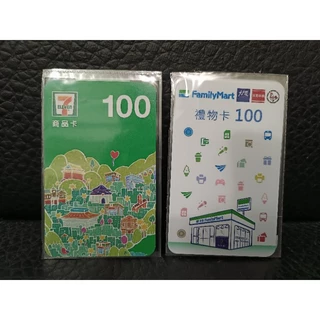 7-11超商,全家超商，100元商品卡，庫存充足（無發票,收據）2選1,未註明就寄7-11