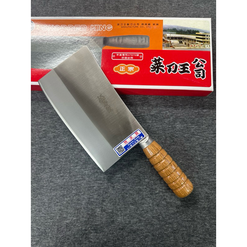 台中菜刀王ST九江刀1號（文武刀）燒臘 烤鴨 粵菜 海鮮 開魚～ | 蝦皮購物