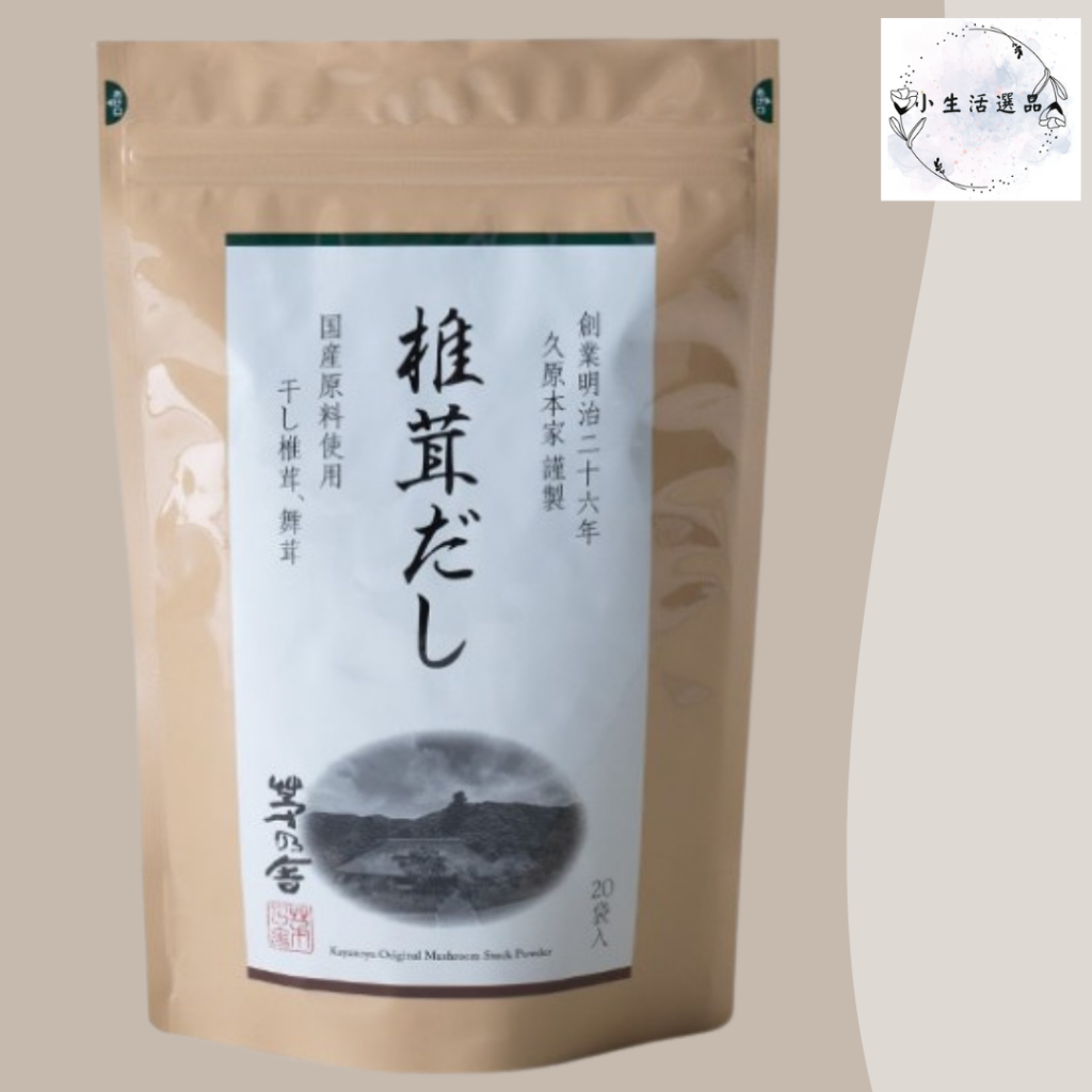 日本 茅乃舍 KAYANOYA 高湯包 茅乃社 椎茸香菇高湯包 | 蝦皮購物