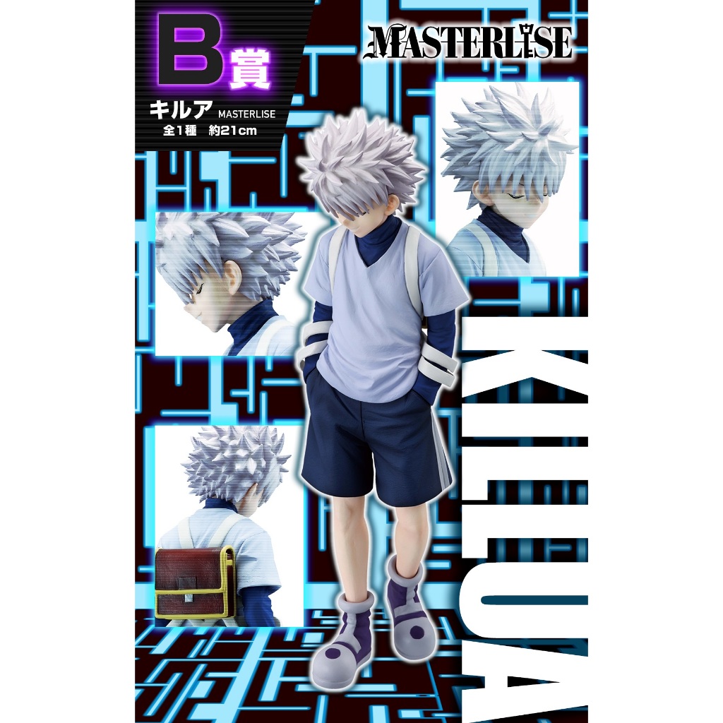 奇犽 西 索 一 番 賞 一番賞 HUNTER HUNTER Cross the X-Day