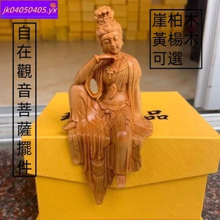 觀音擺件 天然白水晶四臂觀音菩薩擺件，晶體通透，福建工鏤空立體雕刻