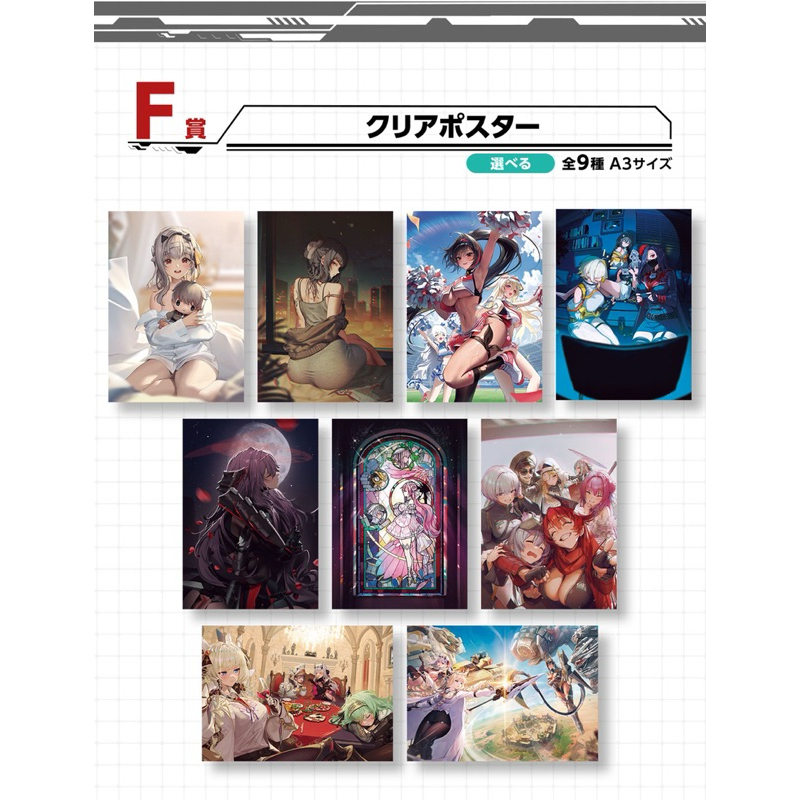 日版一番賞勝利女神:妮姬NIKKE CHAPTER4 A賞B賞C賞最後賞小紅帽 日版一番賞勝利女神:妮姬NIKKE CHAPTER4 A賞B賞C賞最後賞小紅帽
