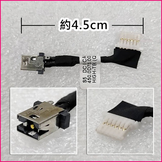 DC Jack ACER TravelMate Neuf - Prise Alimentation Robuste