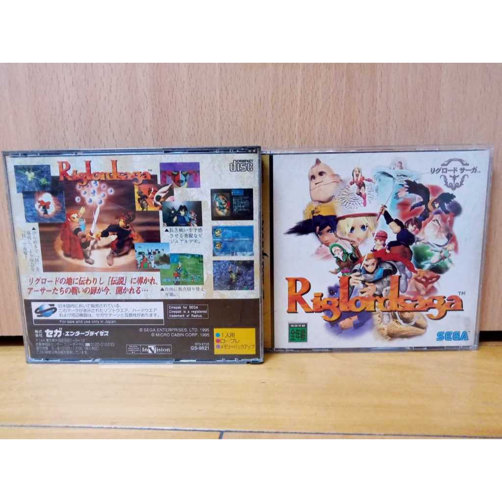 Riglord Saga 2 Original Sega Saturn Completo - Faço 92 | MercadoLivre