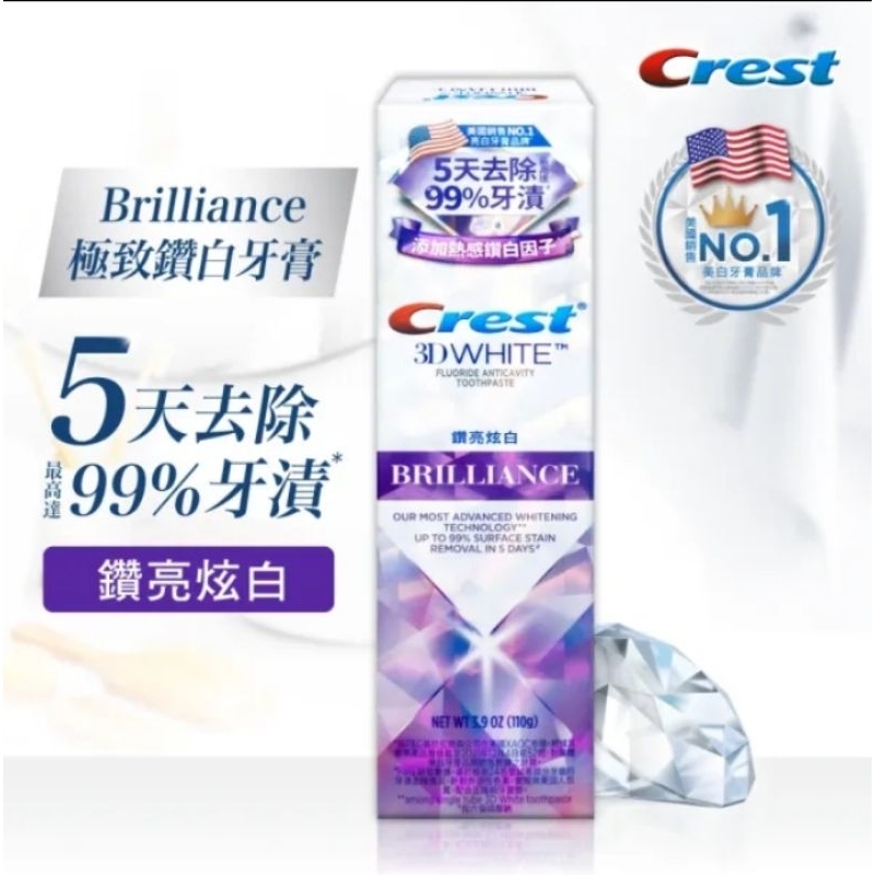 Crest 香氛鎖白牙膏 ; Crest美白牙貼 | 蝦皮購物