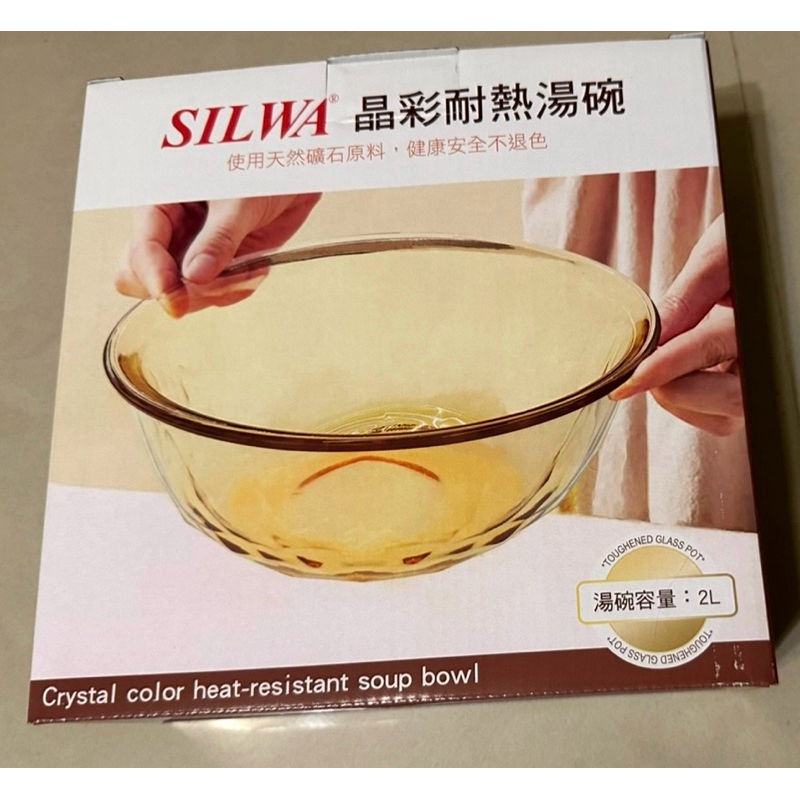 西華 晶彩耐熱湯碗 湯碗 | 蝦皮購物