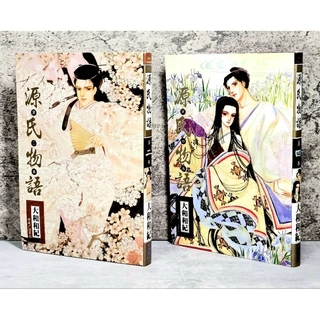 新品未使用　中山家本 源氏物語セット 繪合　行幸　柏木1-2 新品未使用 中山家本 源氏物語セット 繪合 行幸 柏木1-2
