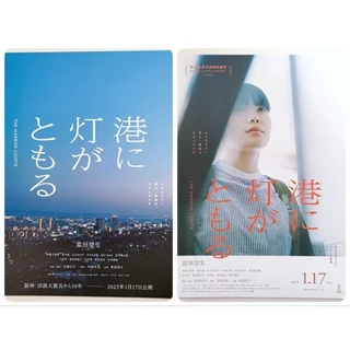 乃木坂46 BLT 生写真 2015 10 松村沙友理 伊藤万理華 乃木坂46 BLT 生写真 2015 10 松村沙友理 伊藤万理華