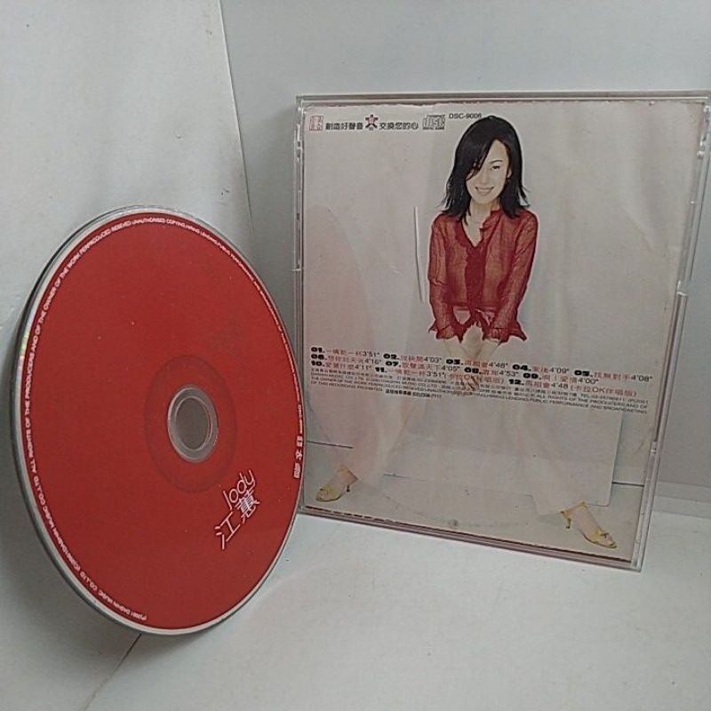 江蕙Judy Jody 十一屆.十二屆金曲歌后同名專輯/ 原版台語CD | 蝦皮購物