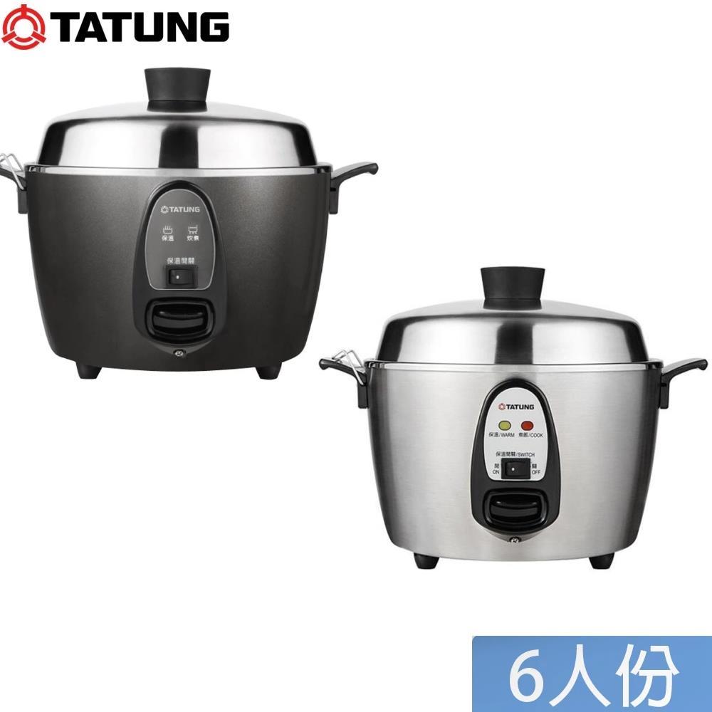 TATUNG大同6人份多功能304全不鏽鋼電鍋(全配)TAC-06I-NM不鏽鋼/TAC-06I
