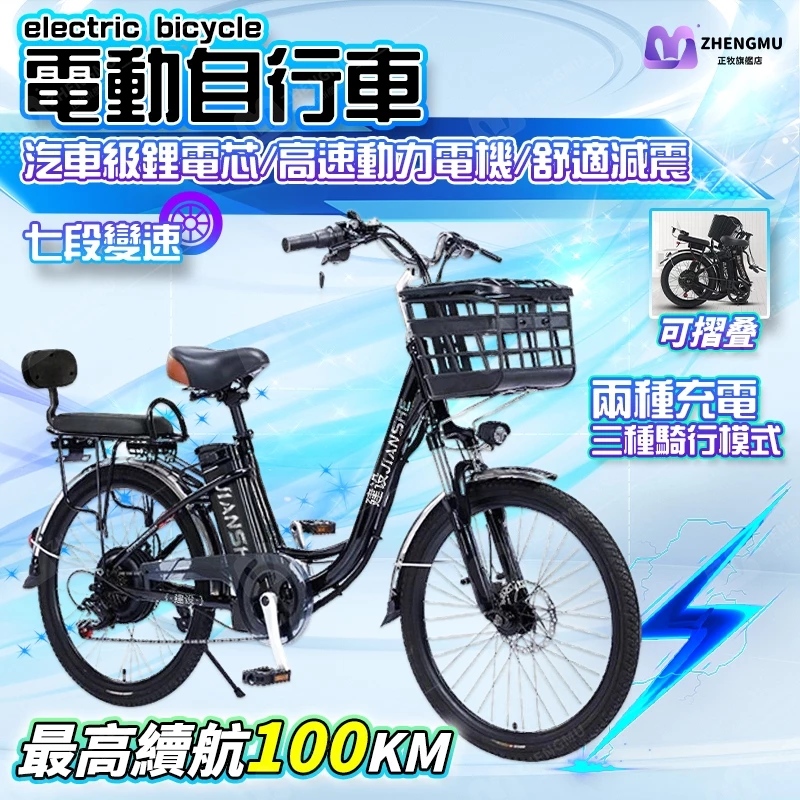 保固 110V電動車 新款電動自行車 鋰電池電動車 便攜式電瓶車 成人代駕車 高續航