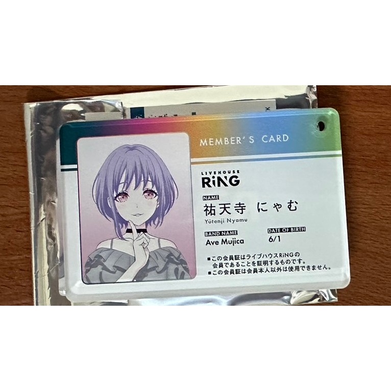 Amazon.co.jp: バンドリ Ave mujica 会員証風 アクリルキー