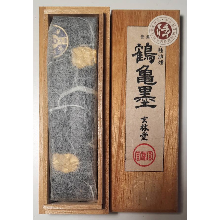 天真藝粟】日本昭和60年絕版古墨玄林堂最經典的墨鶴龜墨書道墨菜種油煙