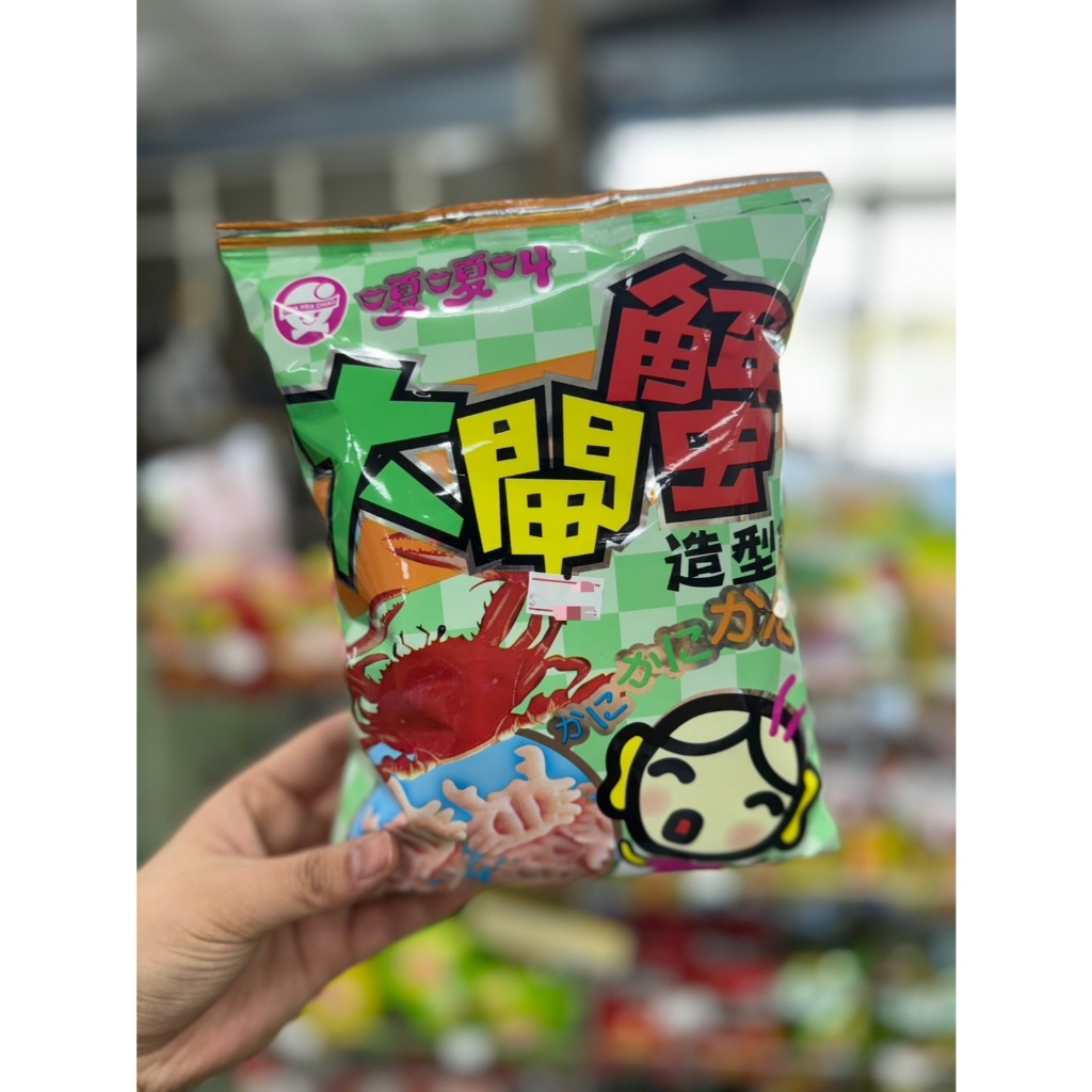 嗄嗄叫大閘蟹60g 餅乾 零食 | 蝦皮購物