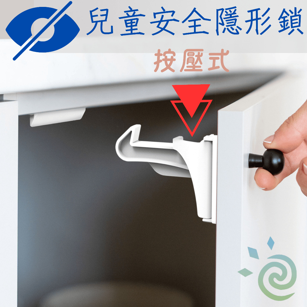 🏡|台灣現貨| 抽屜安全鎖 隱形抽屜鎖 櫥櫃鎖 兒童安全隱形鎖 隱形鎖 嬰兒門鎖 抽屜防開鎖 抽屜隱形鎖 隱形鎖 | 蝦皮購物