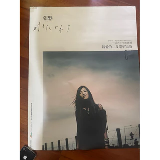 未開封　台湾盤　張懸 安溥 ANPU　親愛的 我還不知道 黑膠 レコード 親愛的我還不知道的價格推薦- 2025年12月| 比價比個夠BigGo