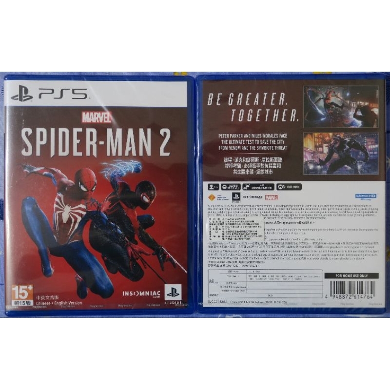 Marvel's Spider Man 2 Per PS5 – Versione Coreana Multilingua (Inglese Incluso), Nuovo Sigillato
