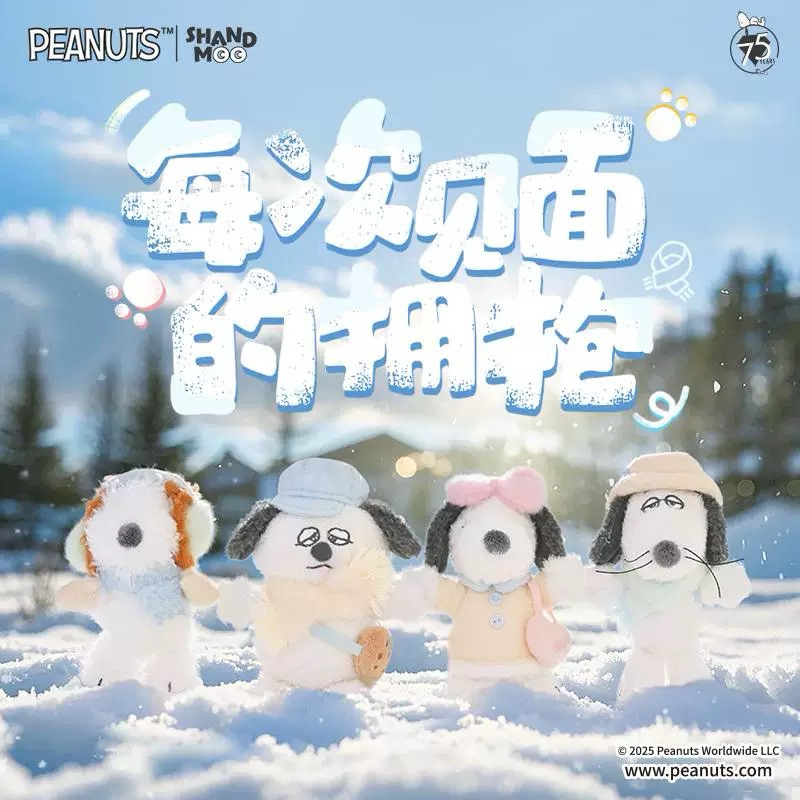 現貨正品山莫 冬季歐拉夫擁抱吊飾 歐拉夫 安迪 史派克 貝兒 史努比 snoopy OLAF 吊飾 | 蝦皮購物