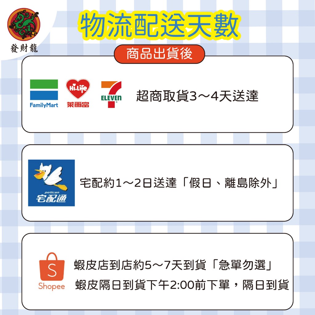 《發財龍》疏文紙8K 表文紙 雙面黃 道教寫疏文專用 8開尺寸 台灣製好品質 無毒紙漿 | 蝦皮購物