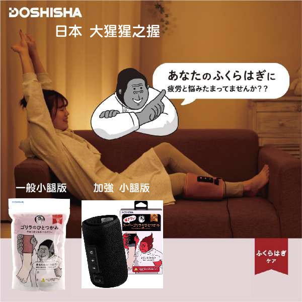 omron hm 252 bw leg vibrating massager brown from japan Omron HM-252-BW Leg Massager Brown main image 1