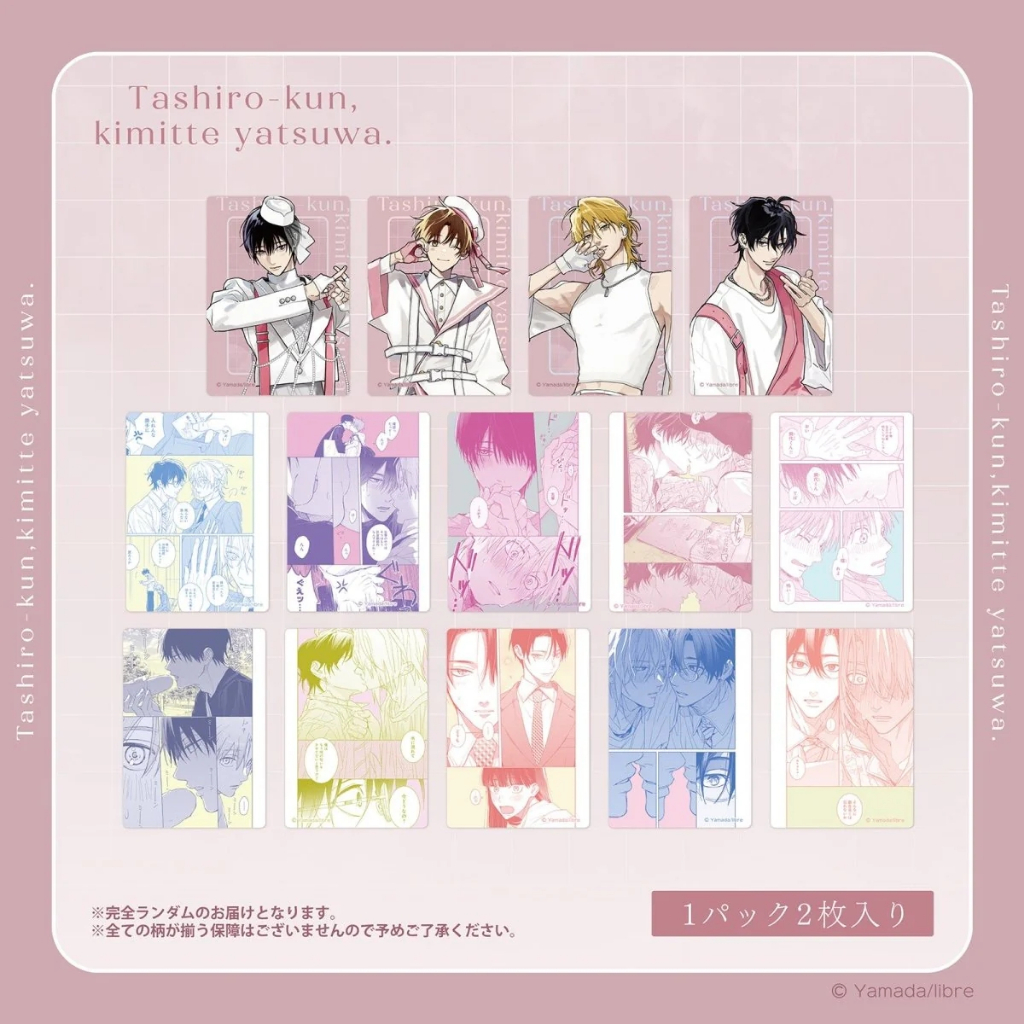 現貨＋預購】やまだ鯛代くん、君ってやつは。 × LAFARY 鯛代你這