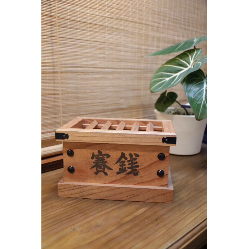 《橫青商行》老日本手寫賽錢箱 松木製 天然素材 貯金箱 木製 神道 神具 神社 寺廟 參拜 存錢筒 木頭香氣 | 蝦皮購物