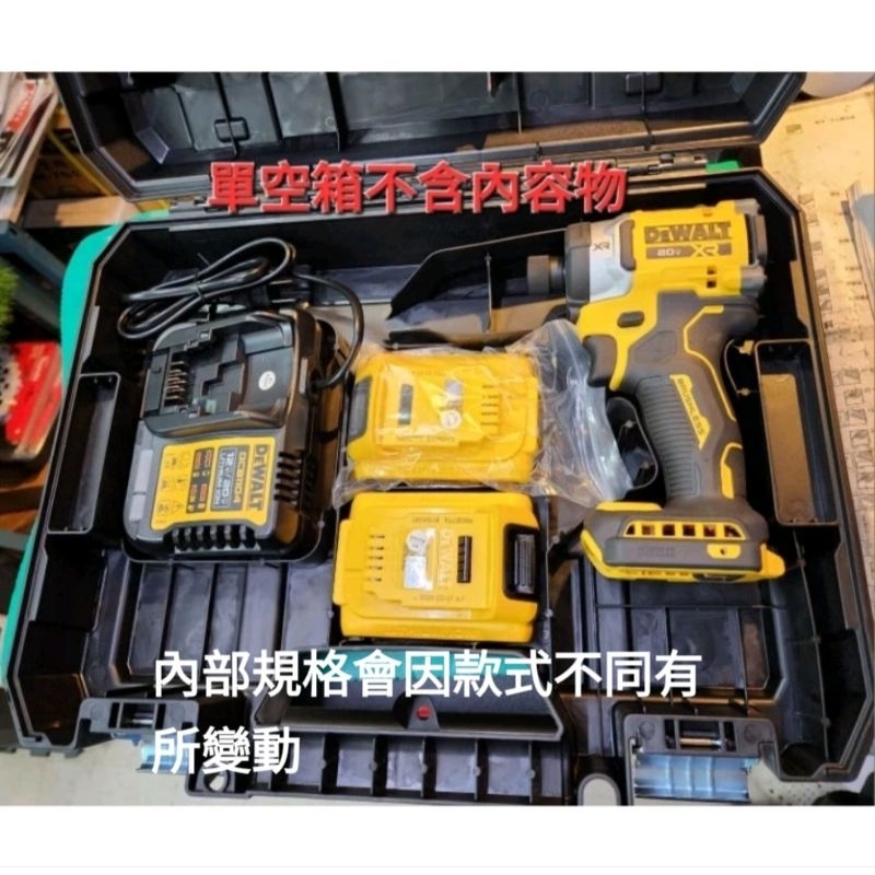得偉變形金剛工具箱 得偉工具箱 DCF887 DCD778 DCF860 DCF850 DCF801 空箱 | 蝦皮購物