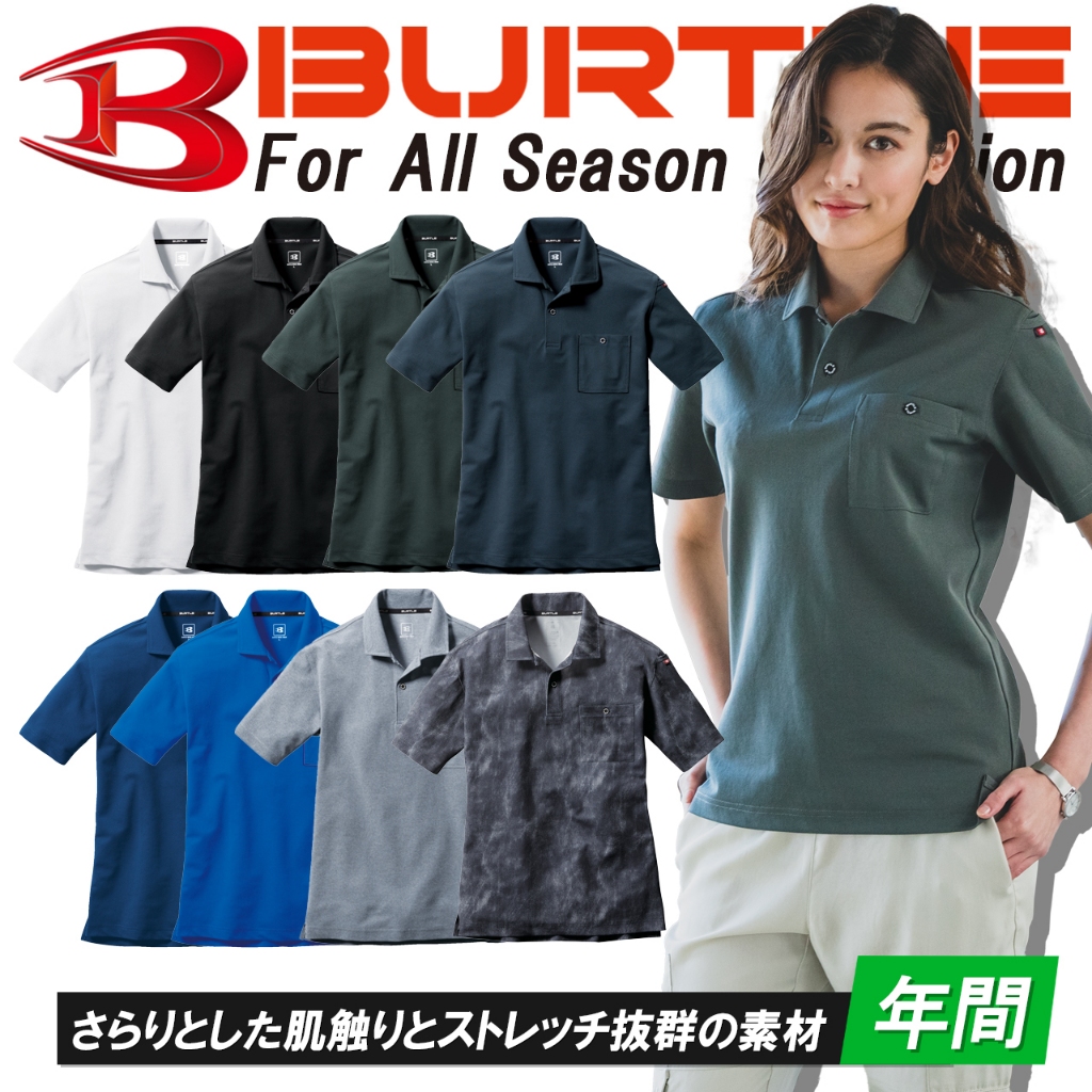 日本｜POLO衫 短袖 Burtle 工作服 透氣 吸汗速乾 很多口袋 男女同款 667 | 蝦皮購物