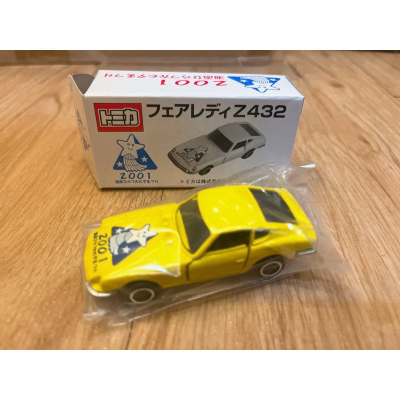 【本体美品】限定 トミカ 2001年湘南ひらつか七夕まつり フェアレディZ432 日産 特注トミカ フェアレディ Z432 (S30) 湘南ひらつか七夕