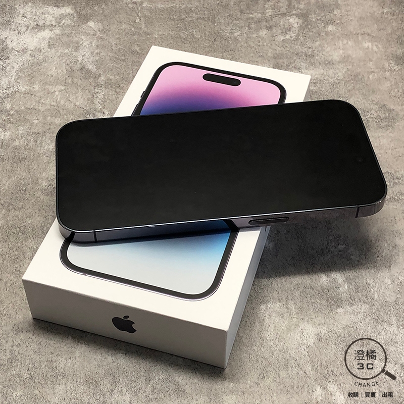 『澄橘』Apple iPhone 14 Pro 256G 256GB (6.1吋) 紫《3C歡迎折抵》A71497