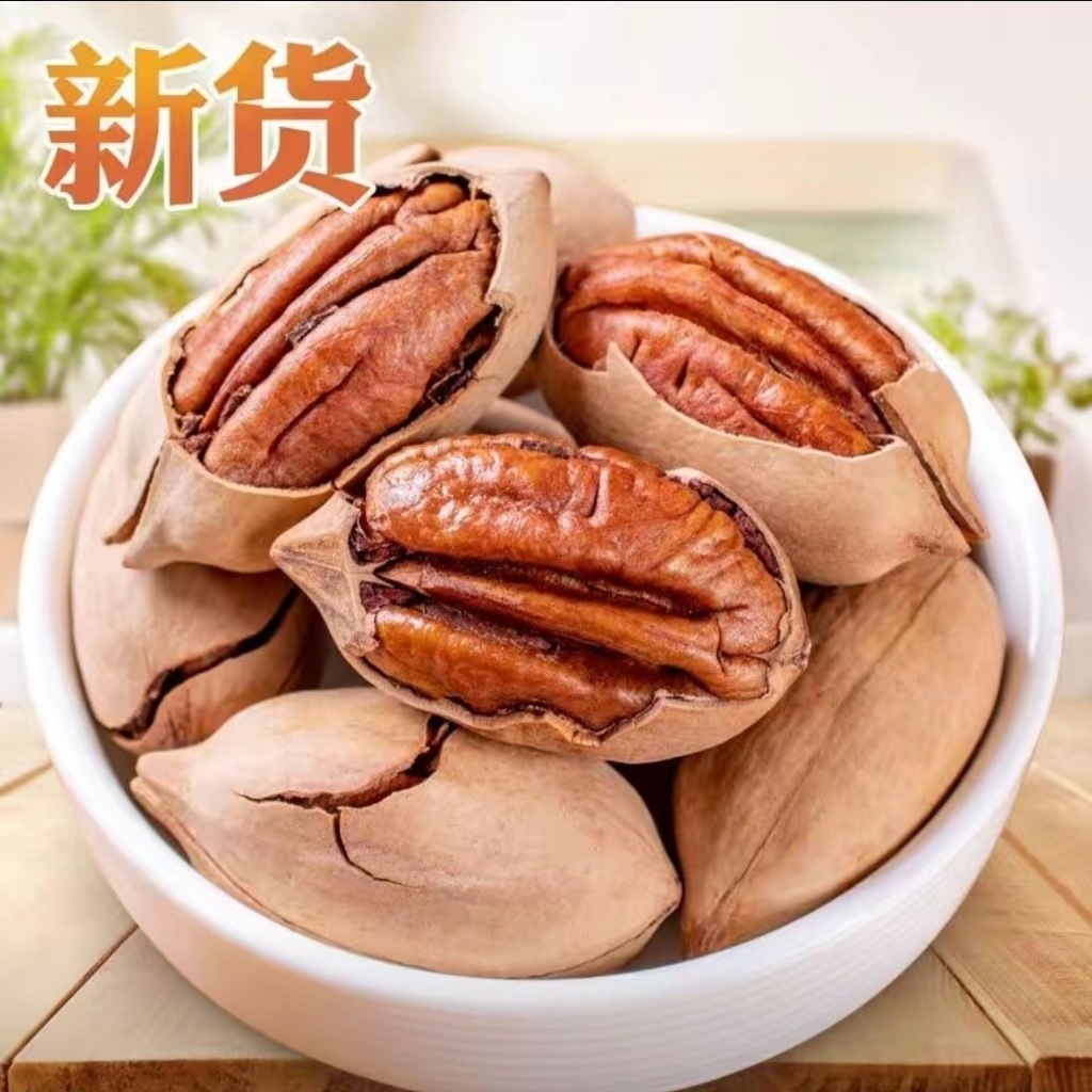 文玩堂：爆肉粗筋龍脊碧根果 台灣現貨秒發】碧根果低溫烘焙原味碧根果無加糖無調味無防腐劑