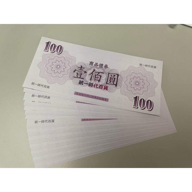 《現貨》統一時代百貨 一百元 商品禮券7200元/95折 | 蝦皮購物