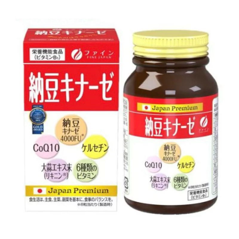 日本代購 Fine Japan 納豆激酶濃縮顆粒 240粒 | 蝦皮購物