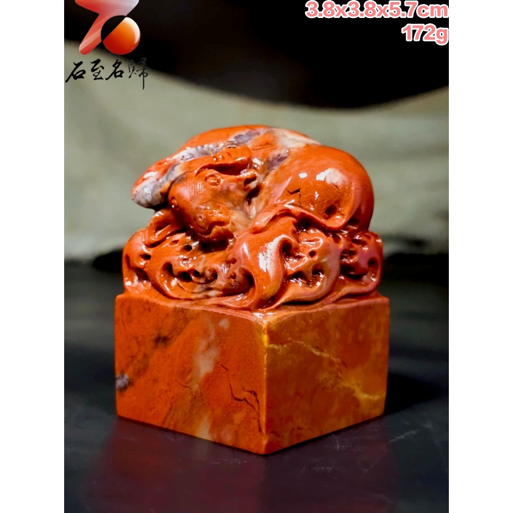 『古益会』 寿山 重量270g 龍 瑞獸 在印 印章 置物 箱付 古益会』 寿山 重量270g 龍 瑞獸 在印 印章 置物 箱付 彫刻・