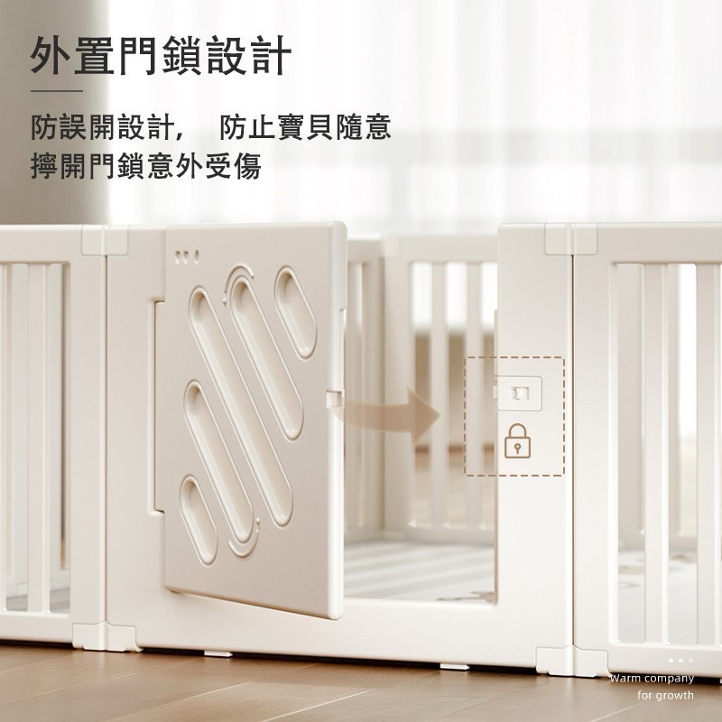 Mykidz 極簡圍欄 圍欄 高68公分 遊戲圍欄 寶寶圍欄 兒童安全圍欄 | 蝦皮購物