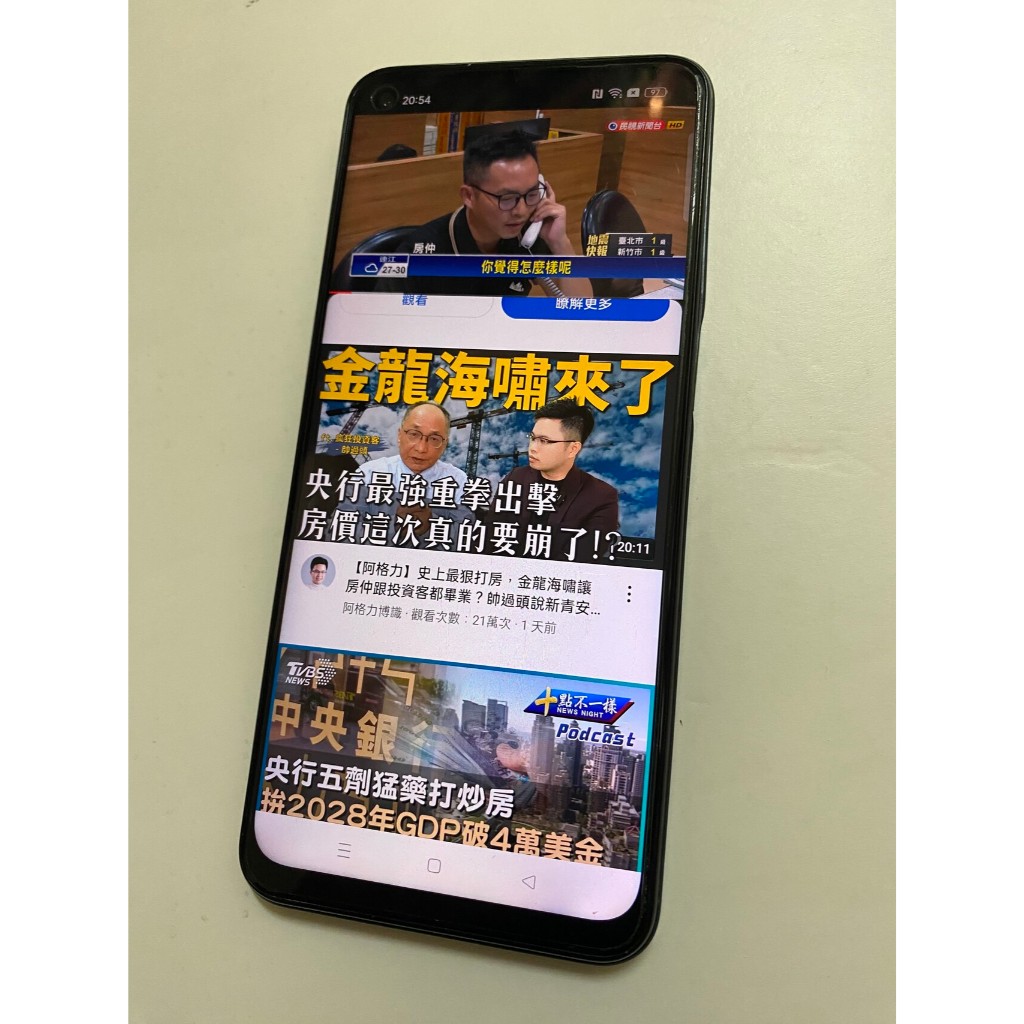 Realme 8 5G 128G (RMX3241) 6.5吋 手機 | 蝦皮購物