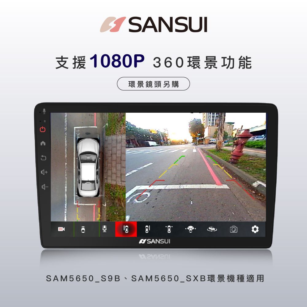 JD汽車音響】山水SANSUI SAM5650 【S9A 9吋；SXA 10吋】2G+32G