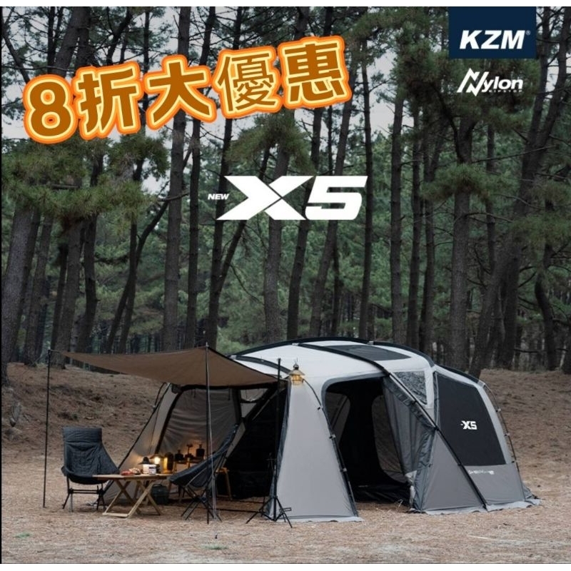 代購］韓國Kazmi Kzm X5家庭式帳篷一房一廳帳篷| 蝦皮購物