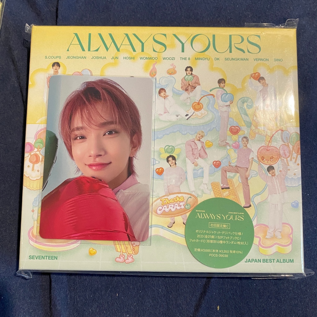 💎 在台現貨| SEVENTEEN 日專Always Yours 全專初回限定盤A盤B盤