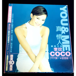 李玟 Coco Lee ココ・リー 真情人 You & Me 韓國盤 新品未開封 李玟– 真情人You & Me | Releases | Discogs