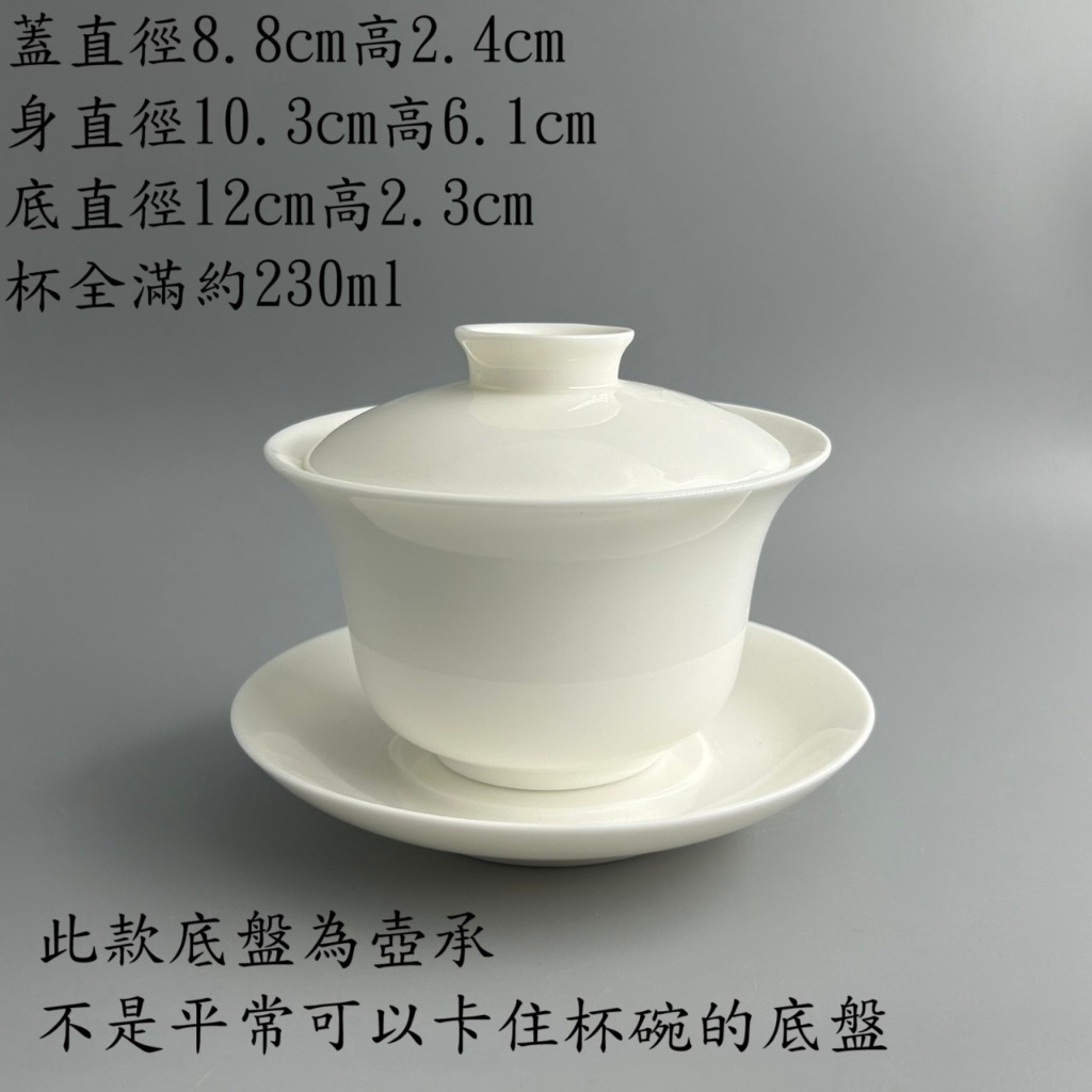 風清堂 台湾茶器 茶盤 茶承 茶壺 茶海 茶杯