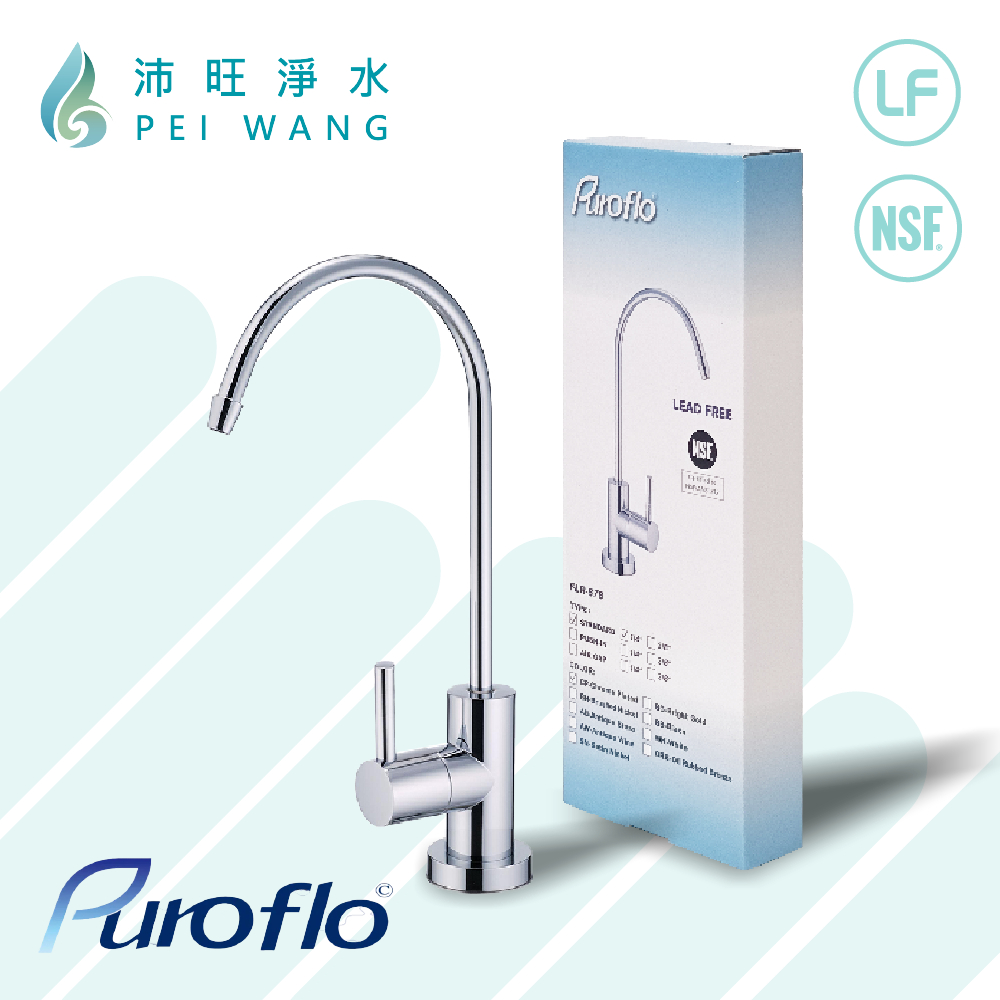 【沛旺淨水】美國puroflo Flr 878，nsflf無鉛認證，2分牙出水鵝頸，內含安裝配件 Ro淨水器過濾器用 蝦皮購物 