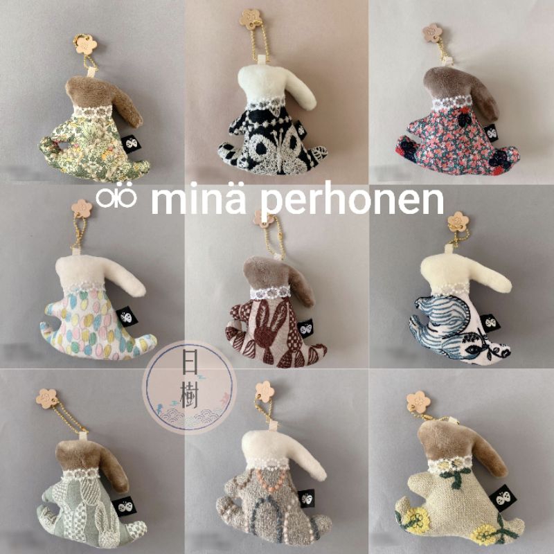 現貨到🩷日本皆川明限量手作兔子吊飾小鳥冰淇淋Mina perhonen職人手作
